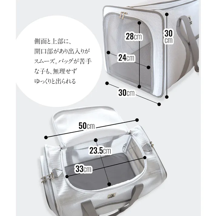 ONEKOSAMA OINUSAMA 2WAY ペットボストンキャリー 猫 犬 ペットキャリー ブラック お手入れ簡単 軽量 通気性 ons0031-bk【別送品】