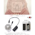SWEET MOMMY ONEKOSAMA OINUSAMA 空調 ペット服 浴衣 ピンク S【ファン1個】 ons0032set-ons0019pk-S【別送品】