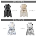 SWEET MOMMY ONEKOSAMA OINUSAMA 空調 ペット服 サンドレス トワルドジュイ ブルー 2L【ファン1個】 ons0032set-ons0093bl-2L【別送品】