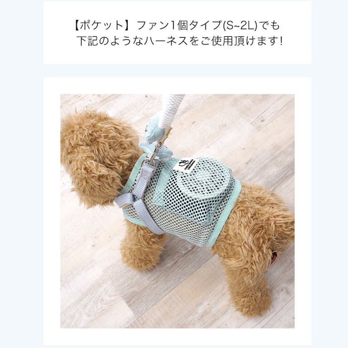 SWEET MOMMY ONEKOSAMA OINUSAMA 空調 ペット服 COOL DOG ブルー 6L【ファン2個】 ons0032set-ons0101bl-6L【別送品】
