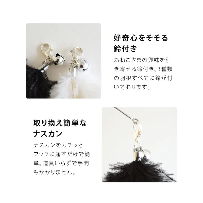 ONEKOSAMA OINUSAMA ねこじゃらし ロングタイプ 猫 おもちゃ グレー 丈夫 鈴付 取り換え羽根 ons0034-gr【別送品】