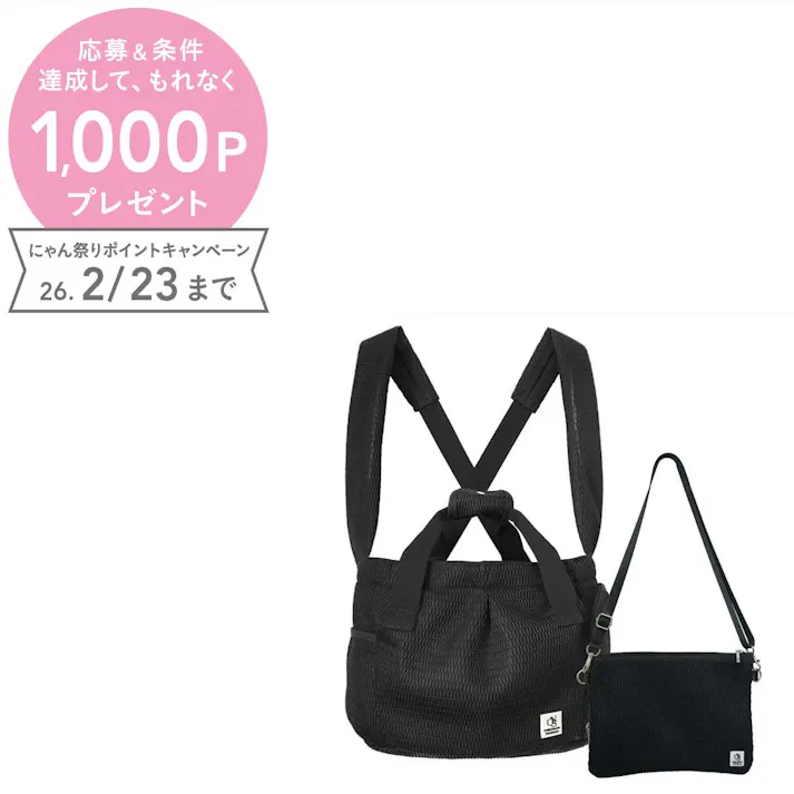 ONEKOSAMA OINUSAMA ペット用 マルチスリング 猫 犬 ペットキャリー ブラック M お手入れ簡単 軽量 メッシュ素材 ons0042-bk-M【別送品】