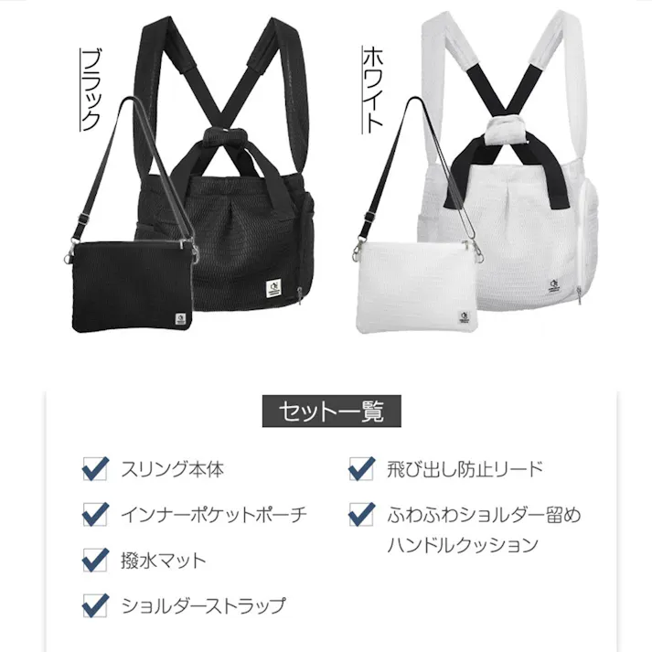 ONEKOSAMA OINUSAMA ペット用 マルチスリング 猫 犬 ペットキャリー ブラック M お手入れ簡単 軽量 メッシュ素材 ons0042-bk-M【別送品】