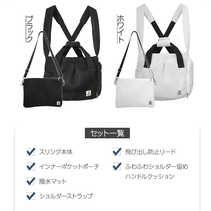 ONEKOSAMA OINUSAMA ペット用 マルチスリング 猫 犬 ペットキャリー ホワイト L お手入れ簡単 軽量 メッシュ素材 ons0042-wh-L【別送品】