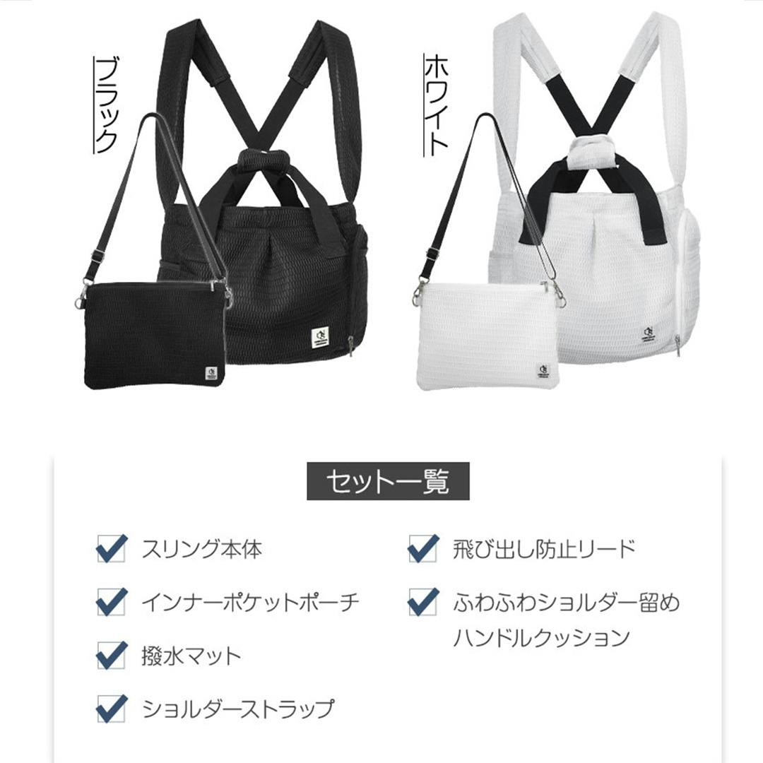 ONEKOSAMA OINUSAMA マルチペットスリング 楽天市場】＼最大3000円OFFクーポン／ OINUSAMA ONEKOSAMA