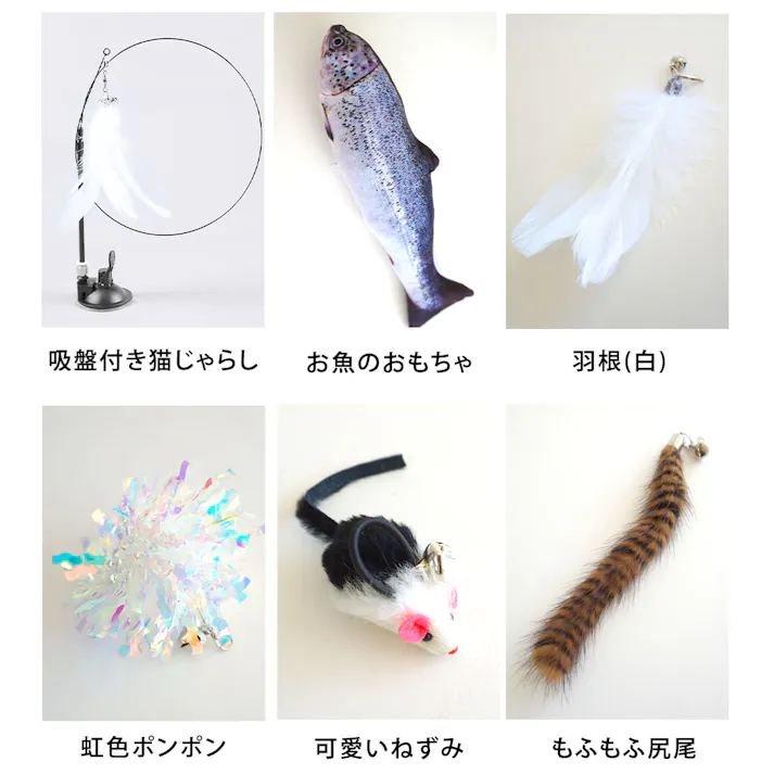 ONEKOSAMA OINUSAMA ねこじゃらし&お魚おもちゃ 6点ギフトセット ポンポン 猫 丈夫 鈴付 取り換え羽根 ons0051-pom【別送品】