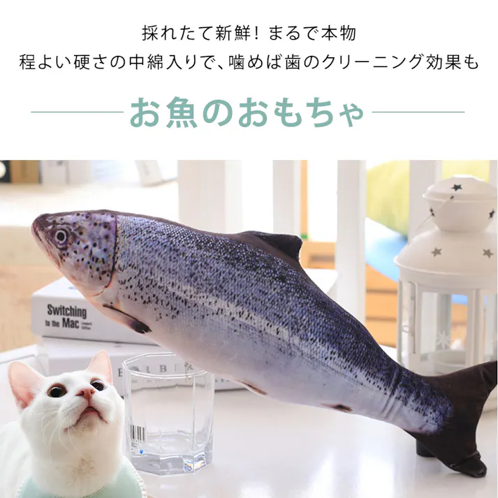 ONEKOSAMA OINUSAMA ねこじゃらし&お魚おもちゃ 6点ギフトセット ポンポン 猫 丈夫 鈴付 取り換え羽根 ons0051-pom【別送品】