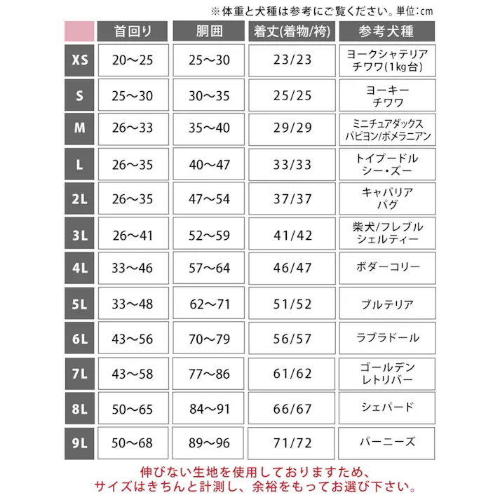 ONEKOSAMA OINUSAMA 振袖 着物風 ペットウェア サクラボタン XS 洗える 超小型犬用 記念日 ons0057-sakurapeony-XS【別送品】