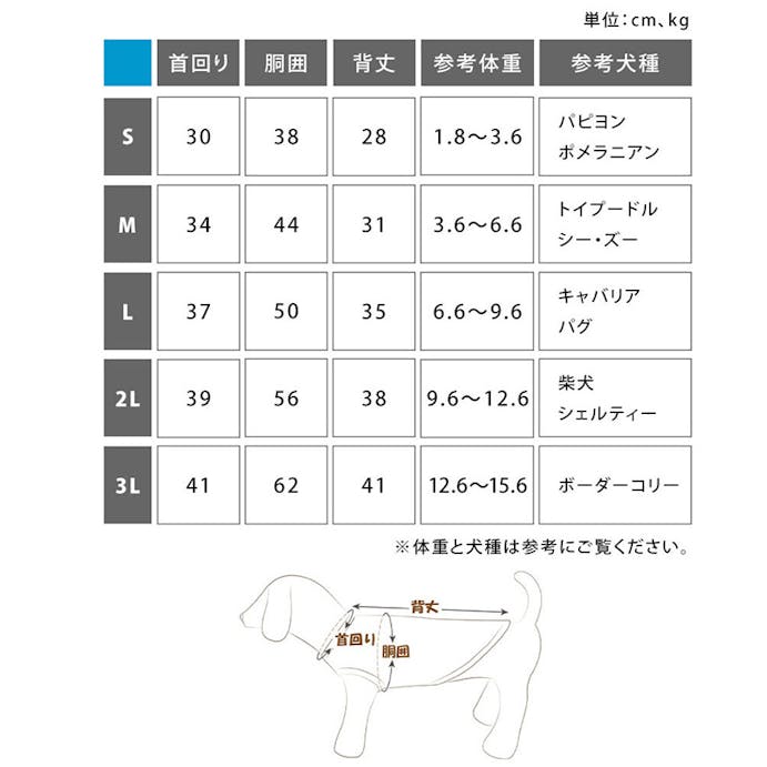 SWEET MOMMY ONEKOSAMA OINUSAMA ドッグ ニットウエア 犬 ブラック 3L ons0060-bk-3L【別送品】
