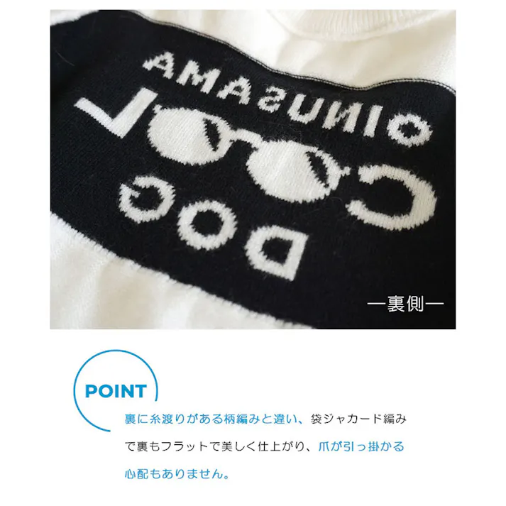 ONEKOSAMA OINUSAMA ドッグ ニットウエア 犬 ピンク L 小型犬 洗える 伸縮性 ons0060-pk-L【別送品】