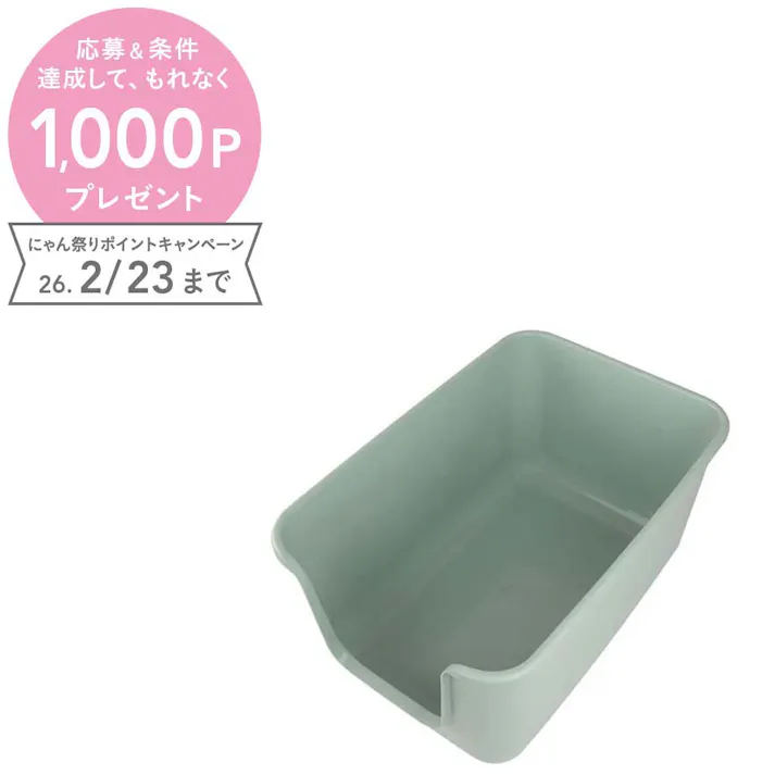 ONEKOSAMA OINUSAMA インテリア 猫トイレ BEAUTY ミント 抗菌素材 耐久性 入口低め ons0064-mint【別送品】
