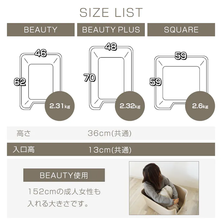 ONEKOSAMA OINUSAMA インテリア 猫トイレ BEAUTY ピンク 抗菌素材 耐久性 入口低め ons0064-pk【別送品】