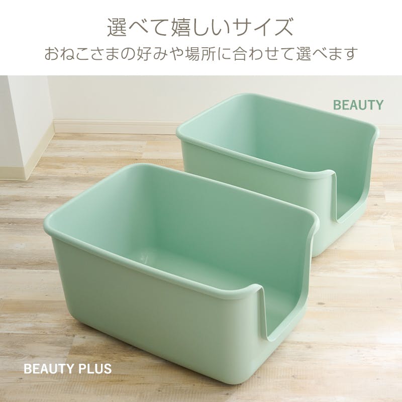 伊勢原ねこ様　①専用　透かしレンガ ONEKOSAMA OINUSAMA インテリア 猫トイレ BEAUTY PLUS グレー