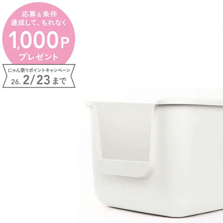 ONEKOSAMA OINUSAMA インテリア 猫 トイレ 専用 入口パッド ホワイト 追加パーツ 高さ調節 飛散防止 ons0066-wh【別送品】