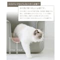 SWEET MOMMY ONEKOSAMA OINUSAMA インテリア 猫 トイレ 専用 入口パッド ホワイト ons0066-wh【別送品】