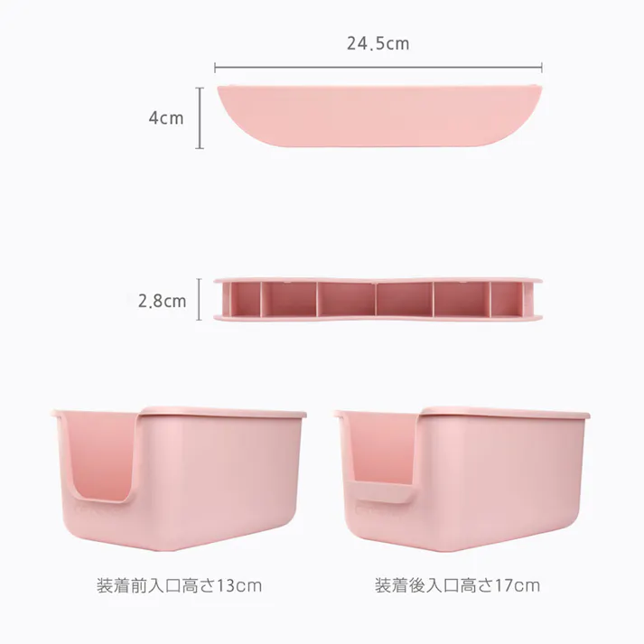 ONEKOSAMA OINUSAMA インテリア 猫 トイレ 専用 入口パッド ホワイト 追加パーツ 高さ調節 飛散防止 ons0066-wh【別送品】