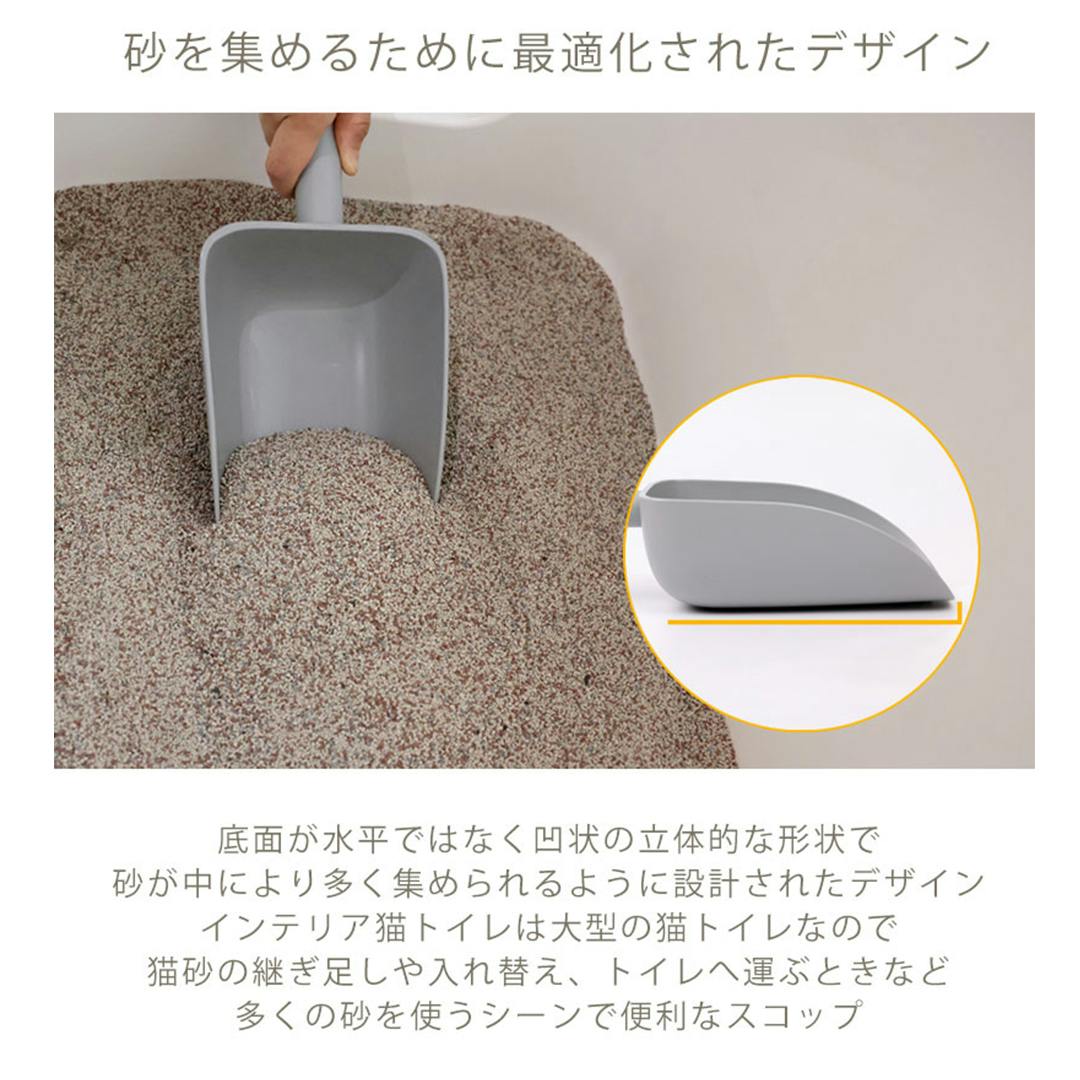 ONEKOSAMA OINUSAMA 穴なし 猫砂 スコップ ベージュ 抗菌 丈夫