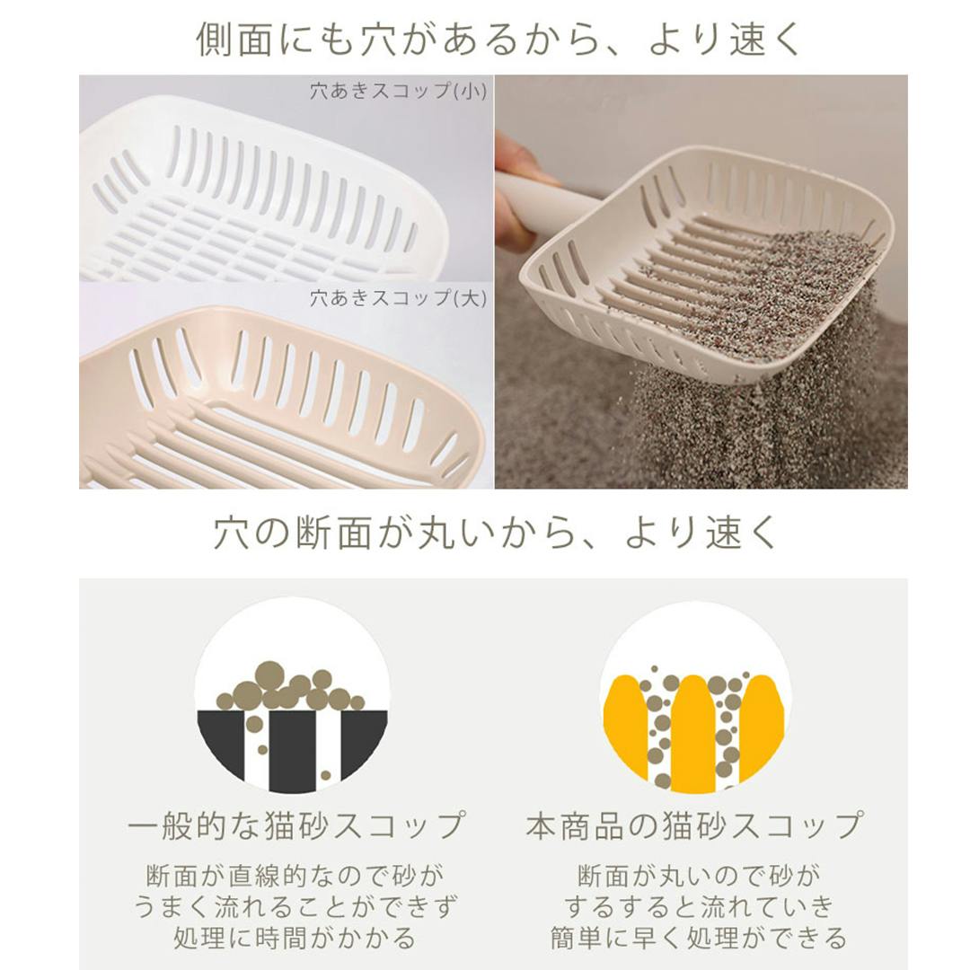 ONEKOSAMA OINUSAMA 猫砂 穴あき スコップ 小 ピンク 抗菌 丈夫