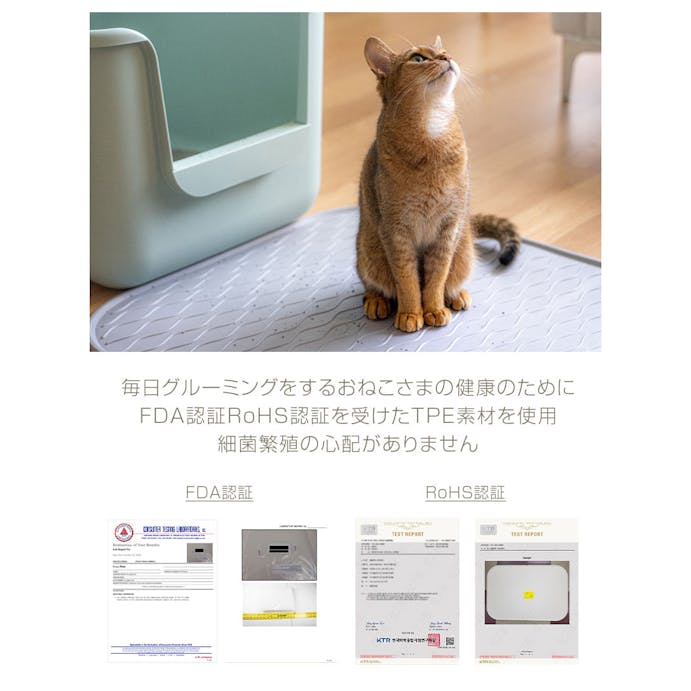 SWEET MOMMY ONEKOSAMA OINUSAMA インテリア 猫 トイレ トイレマット ベージュ ons0071-be【別送品】