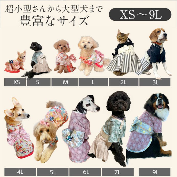 SWEET MOMMY ONEKOSAMA OINUSAMA 袴風 着物 ペットウェア 竹ネイビー XS ons0082-banboonv-XS【別送品】