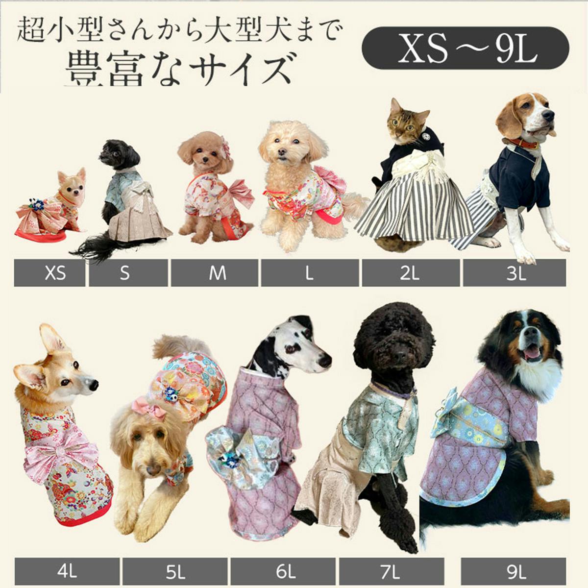 ONEKOSAMA OINUSAMA 袴風 着物 ペットウェア 小花柄ブルーグレー