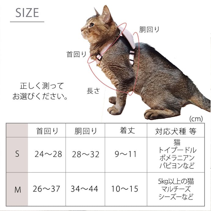 SWEET MOMMY ONEKOSAMA OINUSAMA スウェード調素材 ビッグリボンハーネス 犬 猫 ライトブルー M ons0084-lbl-M【別送品】