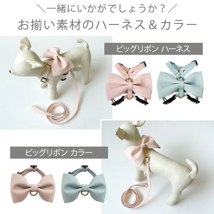 ONEKOSAMA OINUSAMA スウェード調 リード 犬 猫 ライトブルー M 着脱簡単 耐久性 高級感 ons0085-lbl-M【別送品】