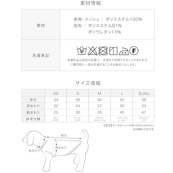 ONEKOSAMA OINUSAMA サンドレス ペットウェア ドビーシフォン ブラック XS 超小型犬用 洗える ons0093-cf-bk-XS【別送品】