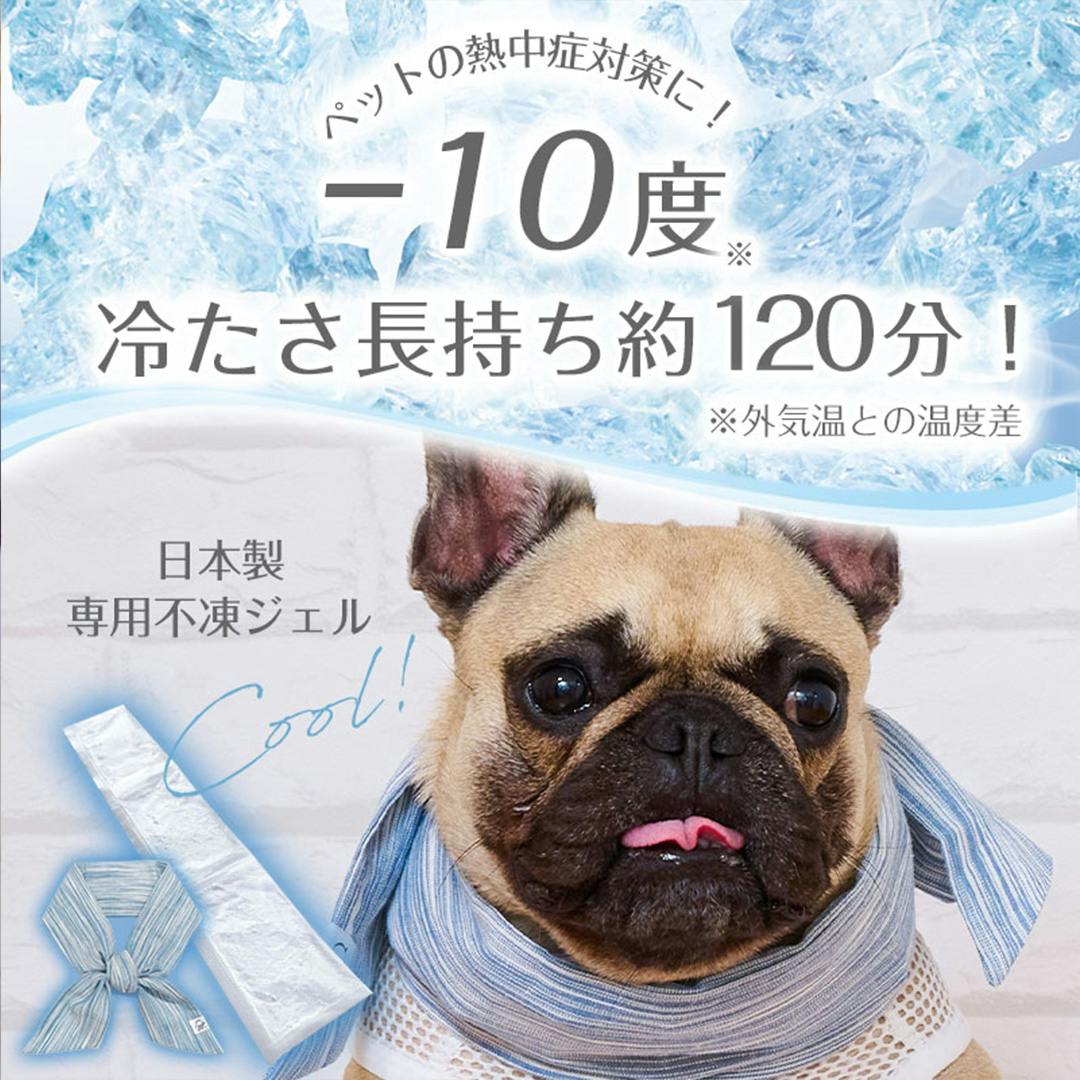 ONEKOSAMA OINUSAMA 日本製 不凍ジェル付きクールネック ペット