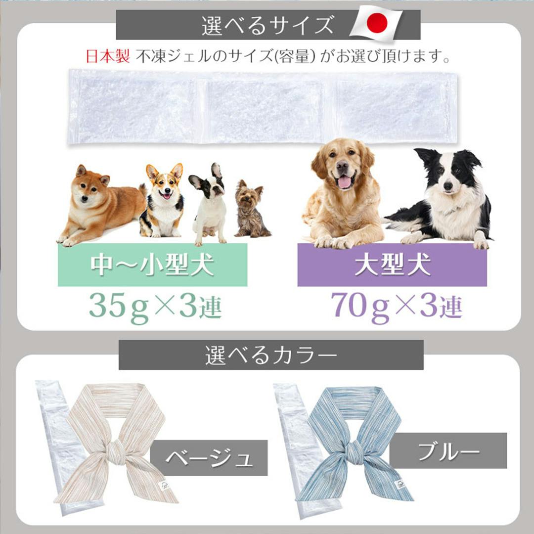 カインズ 販売 犬 クールベスト