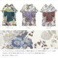 SWEET MOMMY ONEKOSAMA OINUSAMA DESIGNERS GUILD 浴衣 ペットウェア 花柄 ブルー 3L ons0102-bl-3L【別送品】