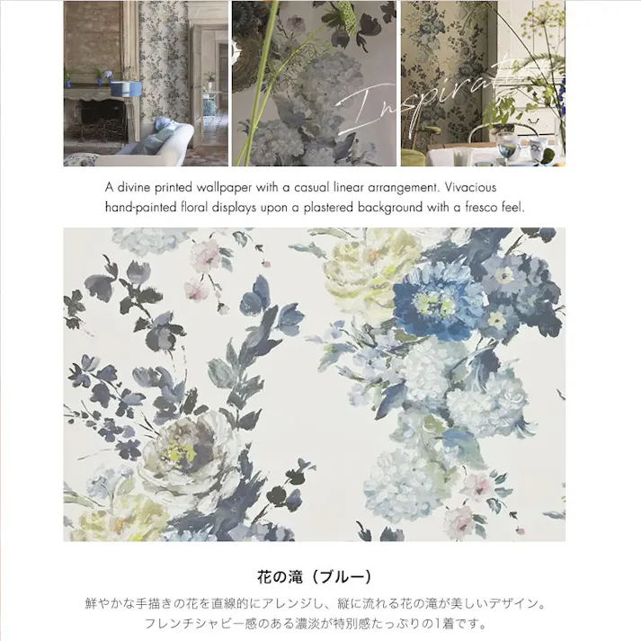 ONEKOSAMA OINUSAMA DESIGNERS GUILD 浴衣 ペットウェア 花柄 ブルー 6L 大型犬 洗える ons0102-bl-6L【別送品】