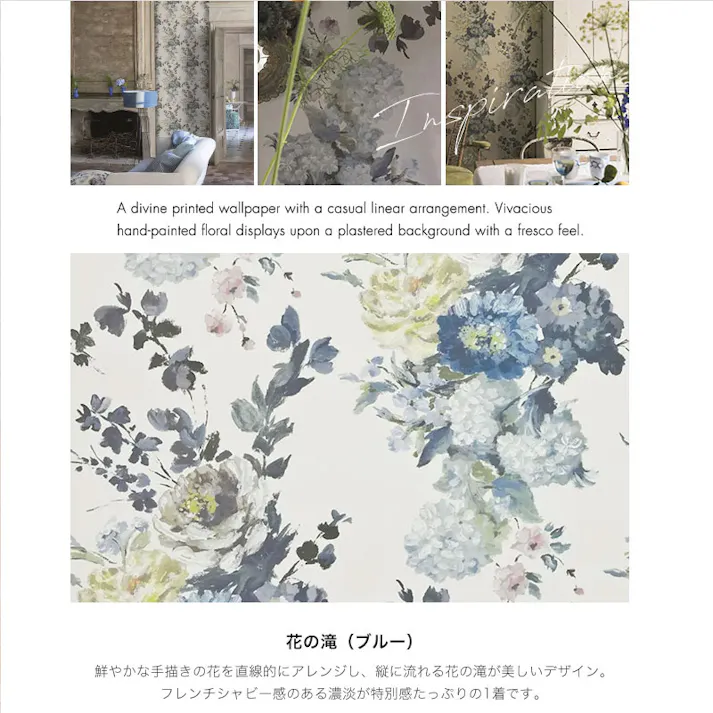 ONEKOSAMA OINUSAMA DESIGNERS GUILD 浴衣 ペットウェア 花柄 ブルー M 小型犬 洗える ons0102-bl-M【別送品】