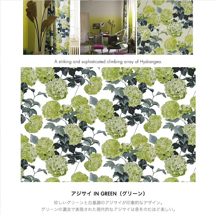 ONEKOSAMA OINUSAMA DESIGNERS GUILD 浴衣 ペットウェア 花柄 グリーン 4L 中型犬 洗える ons0102-green-4L【別送品】