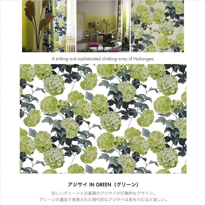 SWEET MOMMY ONEKOSAMA OINUSAMA DESIGNERS GUILD 浴衣 ペットウェア 花柄 グリーン L ons0102-green-L【別送品】