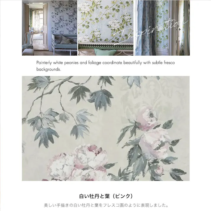 ONEKOSAMA OINUSAMA DESIGNERS GUILD 浴衣 ペットウェア 花柄 ピンク 8L 大型犬 洗える ons0102-pk-8L【別送品】