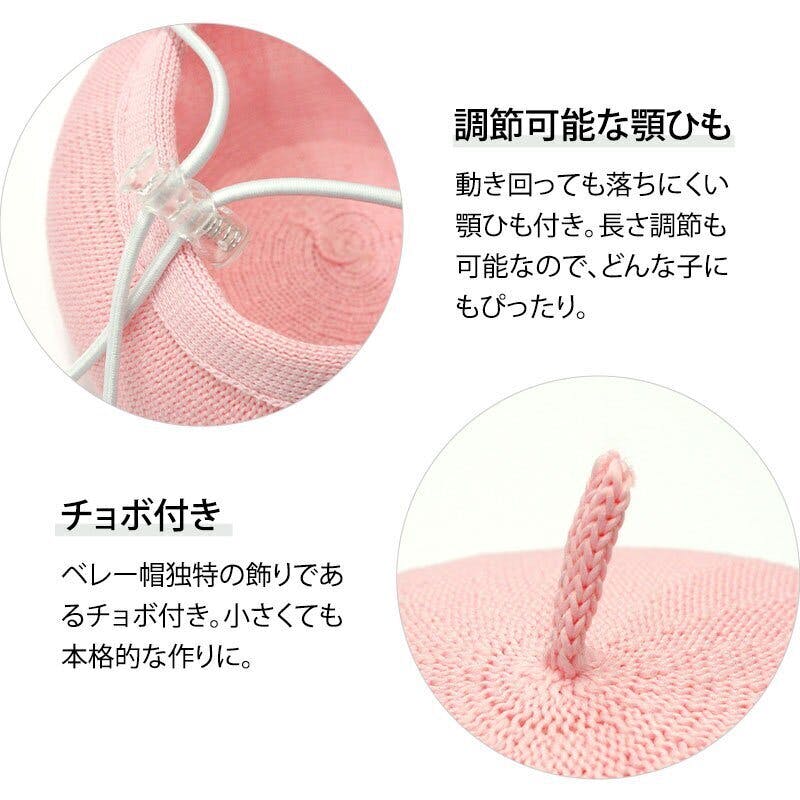 ONEKOSAMA OINUSAMA ペット用ベレー帽/ペールグリーン/F 洗える
