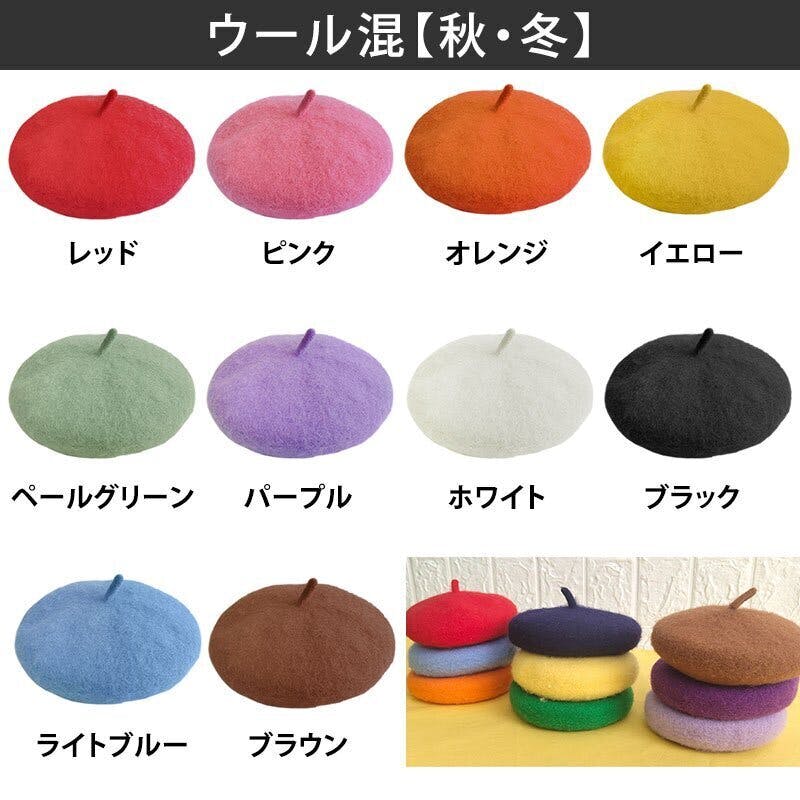 ONEKOSAMA OINUSAMA ペット用ベレー帽/ペールグリーン/F ons0056