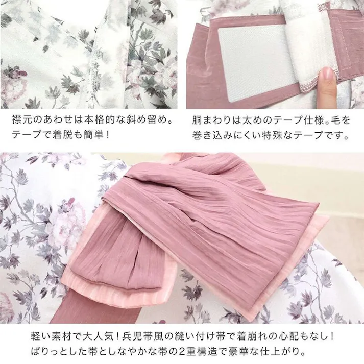 ONEKOSAMA OINUSAMA 浴衣 ペットウェア 花柄/コーラル/4L 中型犬 洗える ons0102-coral-4L【別送品】