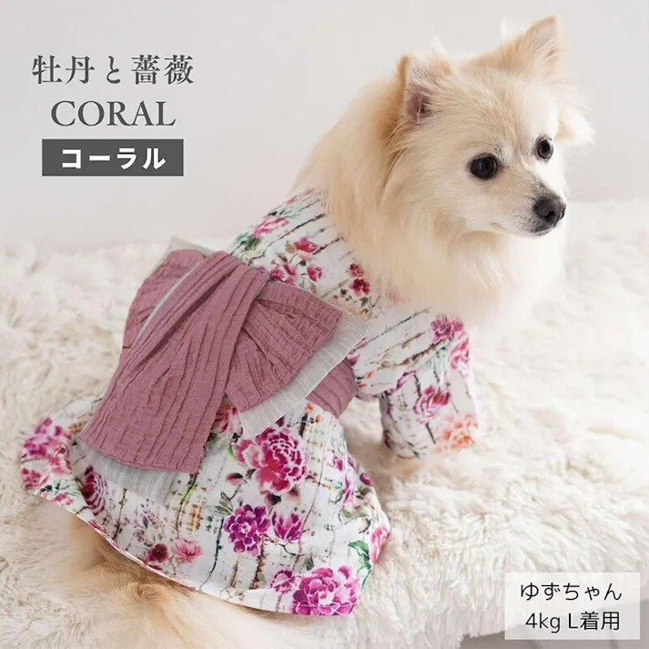 ONEKOSAMA OINUSAMA 浴衣 ペットウェア 花柄/コーラル/L 小型犬 洗える ons0102-coral-L【別送品】