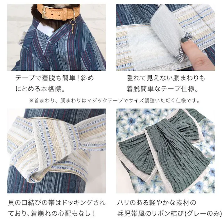 ONEKOSAMA OINUSAMA 浴衣 ペットウェア ストライプ柄/グレー/8L 大型犬 洗える ons0102-gr-8L【別送品】