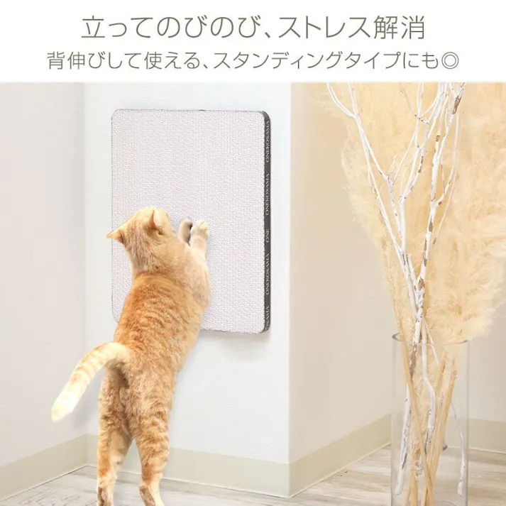 ONEKOSAMA OINUSAMA 段ボール爪とぎ/ホワイト/S 両面テープ 壁貼付可 ons0104-wh-S【別送品】
