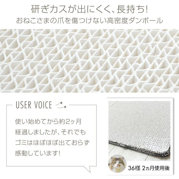 ONEKOSAMA OINUSAMA 段ボール爪とぎ/ホワイト/S 両面テープ 壁貼付可 ons0104-wh-S【別送品】