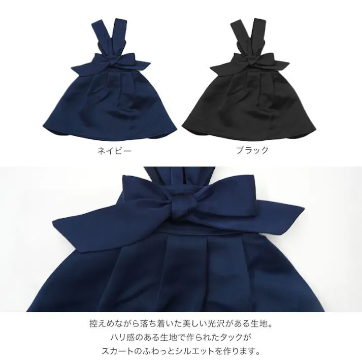 ONEKOSAMA OINUSAMA ペット用キャミワンピース/ネイビー/5L 中型犬 洗える ons0106-nv-5L【別送品】