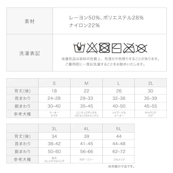 ONEKOSAMA OINUSAMA 丸襟ニット/ホワイト×ホワイト/M 小型犬 洗える 襟付き ons0107-whwh-M【別送品】