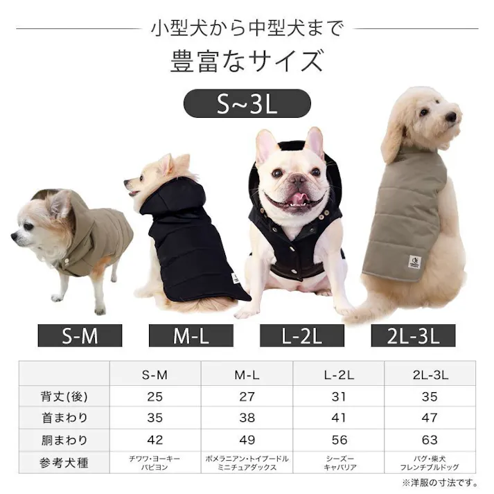 ONEKOSAMA OINUSAMA ファイバーダウンベスト 撥水加工/ブラック/M-L 小型犬 洗える フード付き ons0109-bk-M-L【別送品】