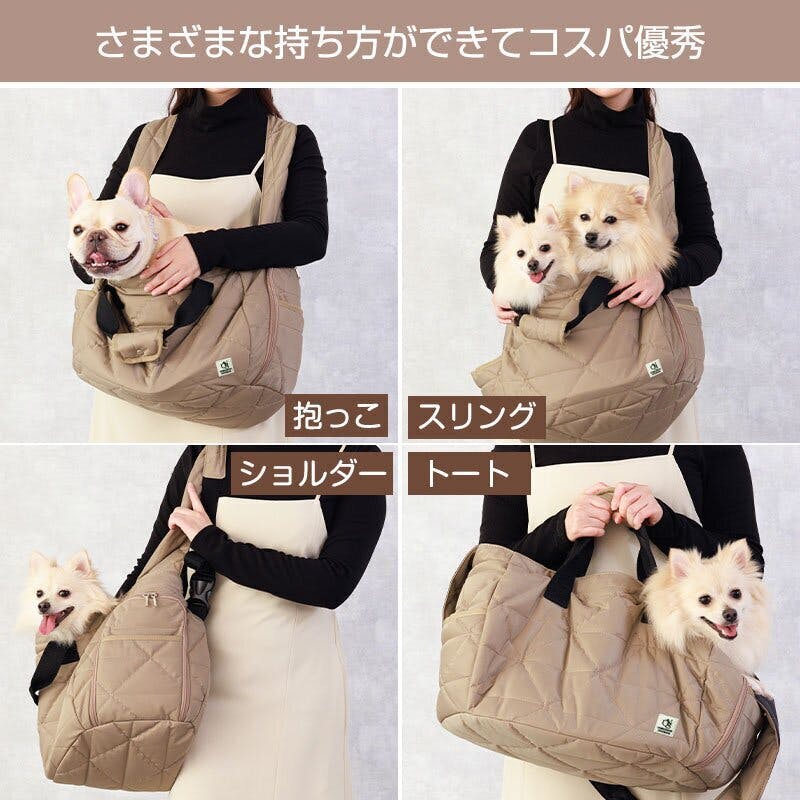 ONEKOSAMA OINUSAMA 強撥水ナイロン ペットマルチ抱っこ紐