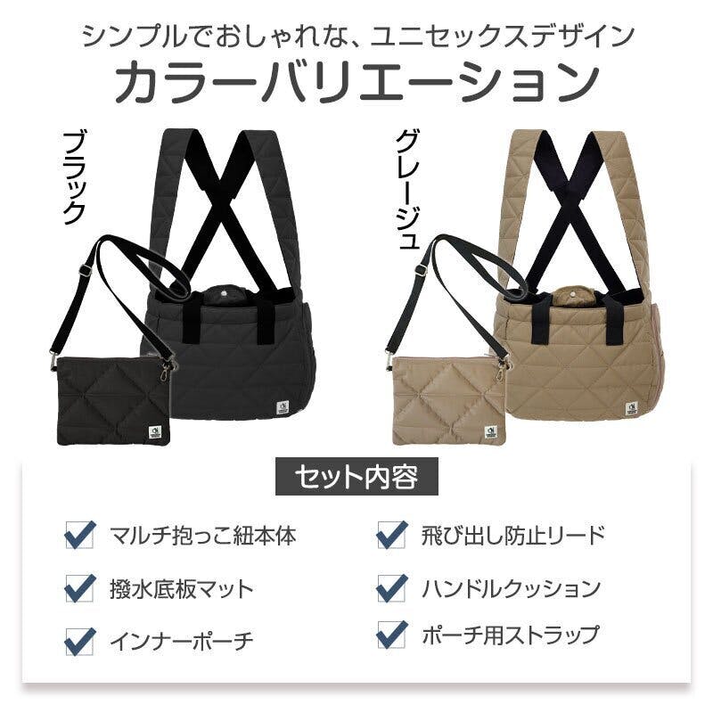 ONEKOSAMA OINUSAMA 強撥水ナイロン ペットマルチ抱っこ紐