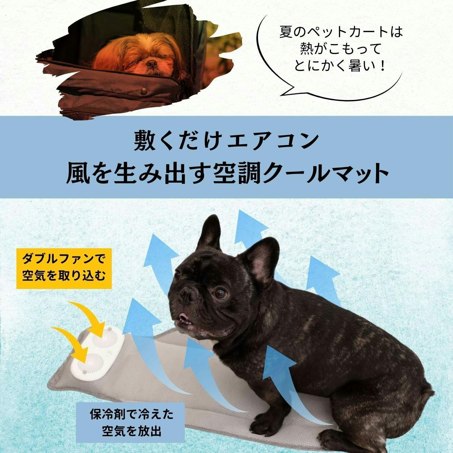 ONEKOSAMA OINUSAMA 空調クールマット 日本製大型保冷ジェル4個付き