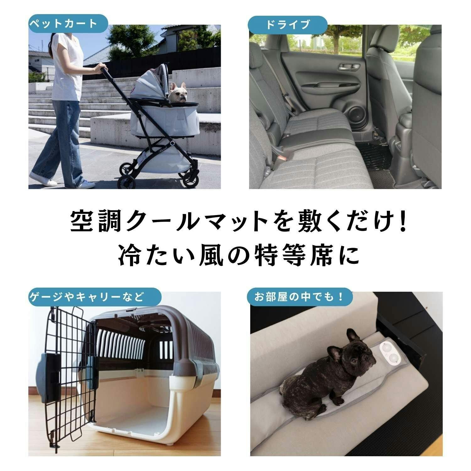 ONEKOSAMA OINUSAMA 空調クールマット 日本製大型保冷ジェル4個